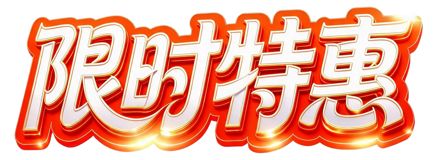 微信线上分账功能