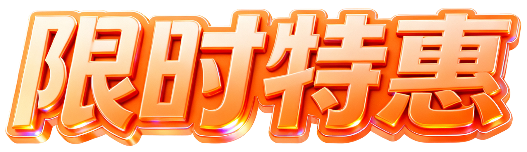 微信线上分账功能