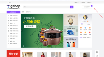 商城的购物车数量显示有问题的文章封面图