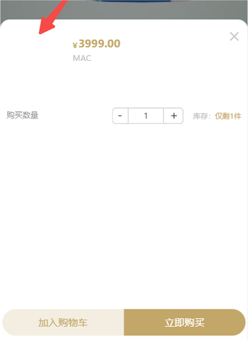 商品详情页，图片显示不出来的文章封面图