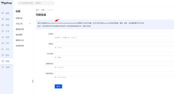 代码生成的这个目录没有？的文章封面图