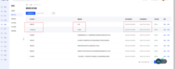 后台新增的秒杀品未显示在秒杀专区的文章封面图