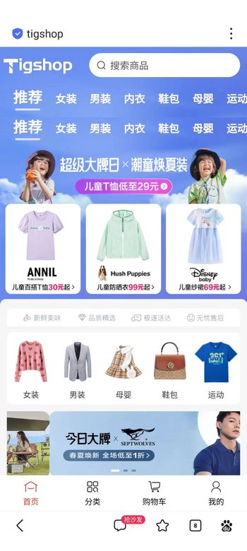 标准版有个bug，反馈下的文章封面图