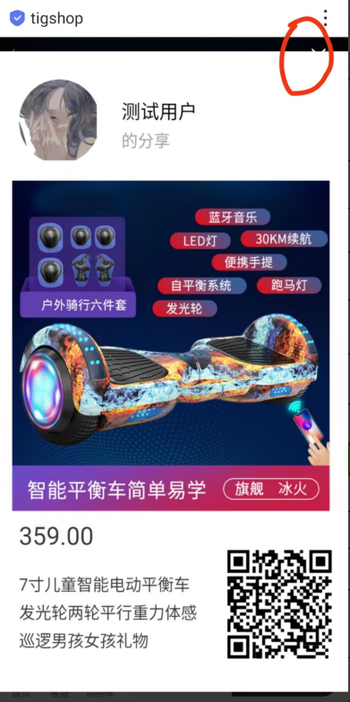 海报背景颜色默认白色，其右上方关闭按钮也是默认白色，与海报背景融为一体的文章封面图