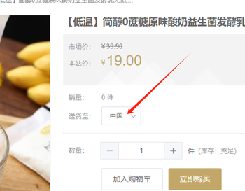 pc端商品详情页，这里应该根据当前定位来显示所在的市县的文章封面图