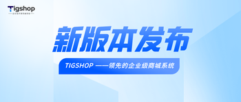 v1.3.6版本更新内容的文章封面图