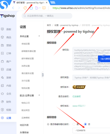 关于去版权信息的逻辑建议的文章封面图