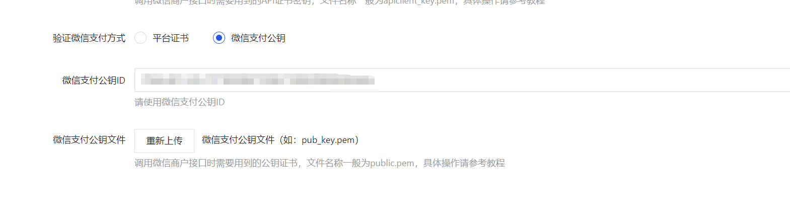 企业微信截图_17339040792126.png