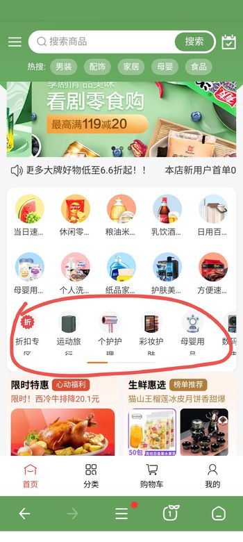 2.0新模块显示bug的文章封面图