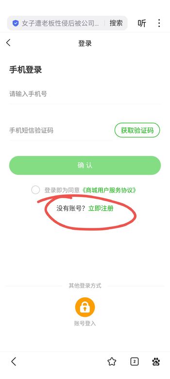 pro现存的几个问题的文章封面图
