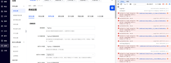 pro后台时不时报502错误的文章封面图