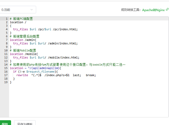 部署看一下安装不了没有反应的文章封面图