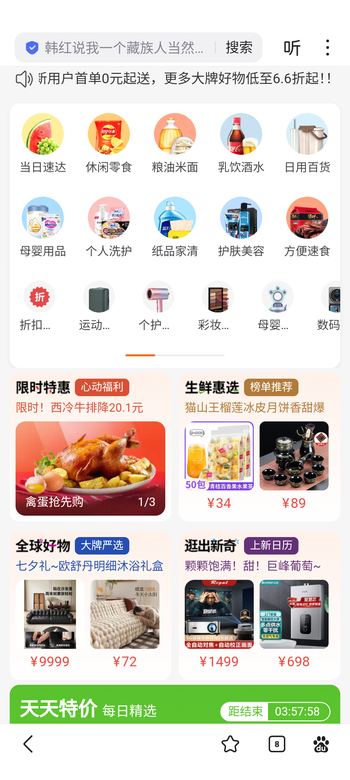 之前反馈的bug补充的文章封面图