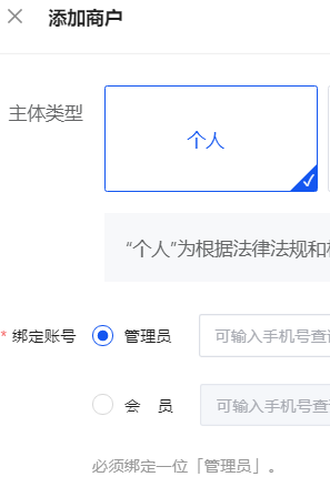 对登录店铺的建议的文章封面图