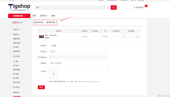 退换货列表申请按钮跳转的内页标题重复的文章封面图