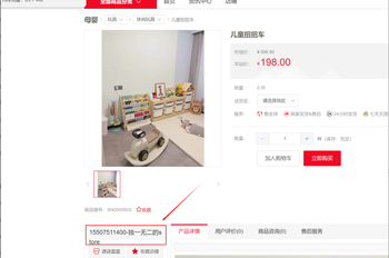 商品详情页店铺名称较长时显示可以优化一下，分行不太好看的文章封面图