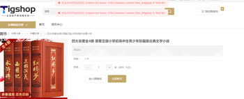 升级后产品页面报错！！！建议给付费用户增加工单系统或拉个群，社区反馈问题太费劲的文章封面图