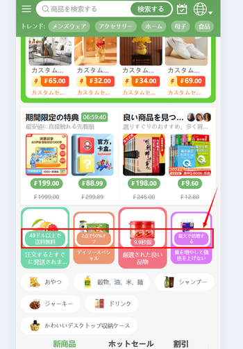 H5端小图滑动的描述，前端显示译文后会盖住图片的文章封面图