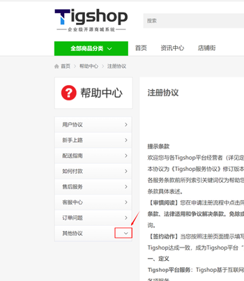 文章分类下没有文章时，建议不要显示可展开图标，不然点击展开也没内容的文章封面图