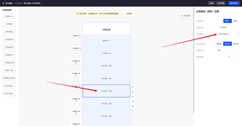 【已解决】轮播图可以修复一下吗的文章封面图