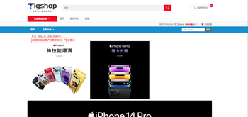 店铺首页未显示优惠券专区的文章封面图