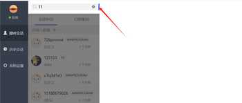 im 界面搜索时出现搜索按钮被遮挡的文章封面图