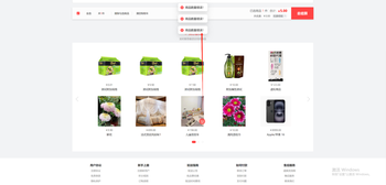 pc端购物车猜你喜欢板块，点击加购按钮报错是啥情况的文章封面图