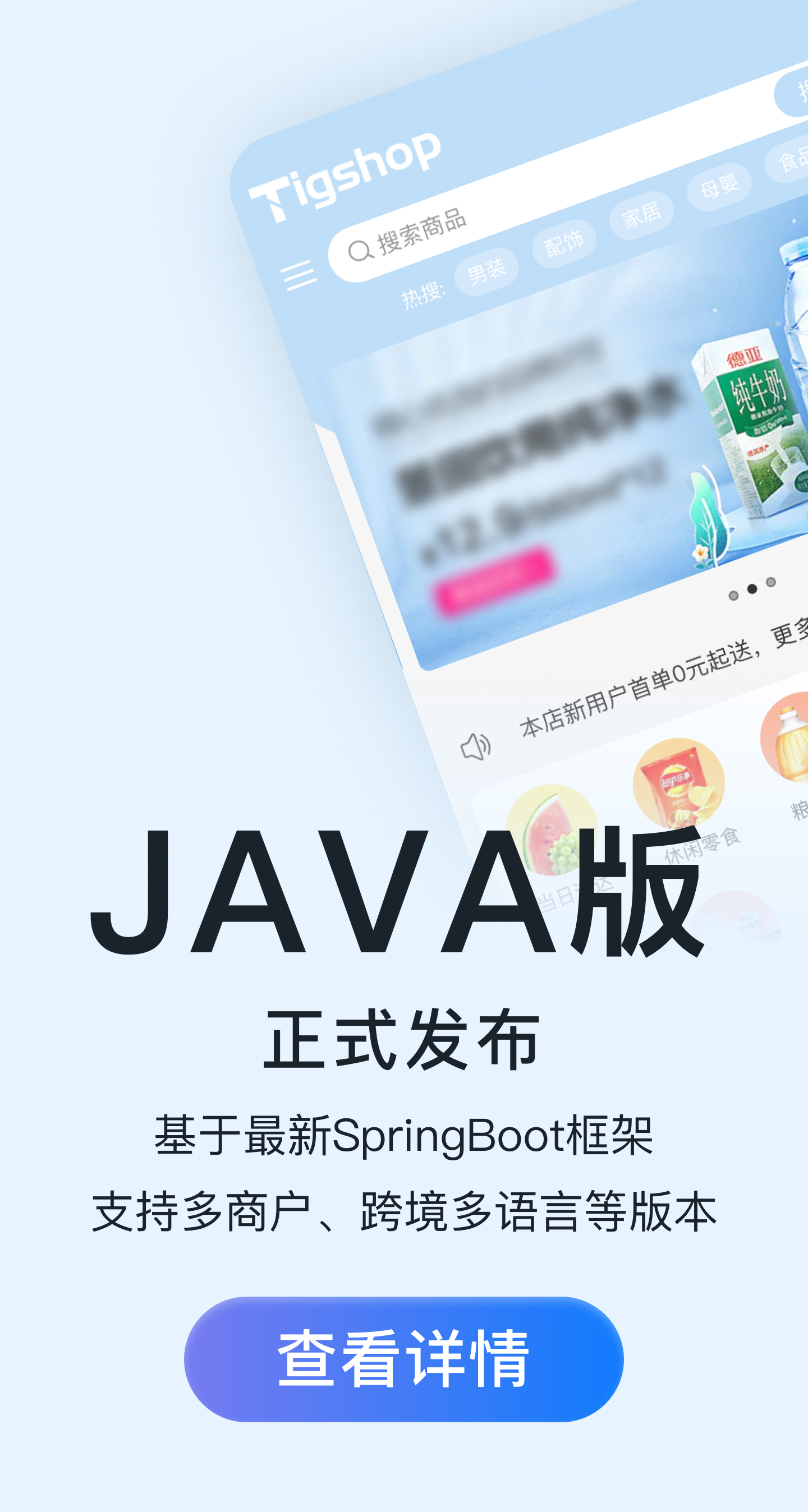 java