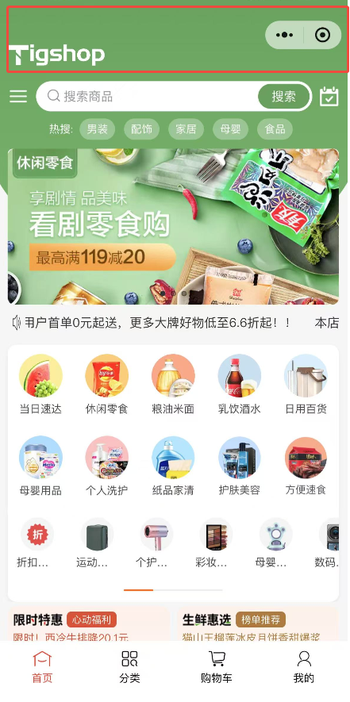 演示环境，下拉刷新后就不能对齐了的文章封面图