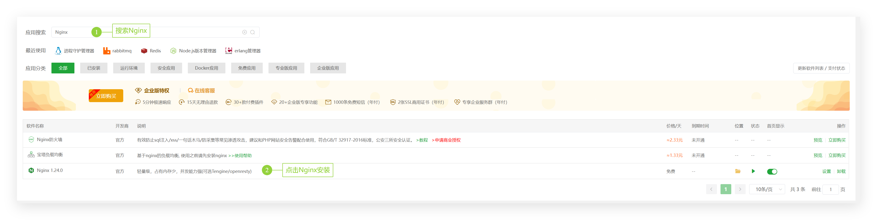 QQ_1743663763975.png