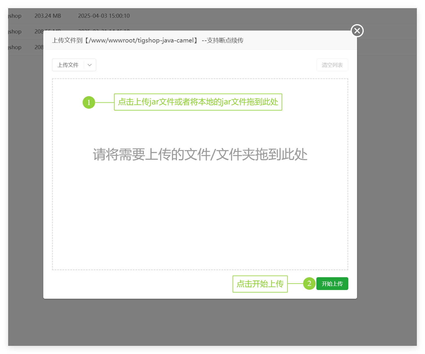 QQ_1743665057444.png