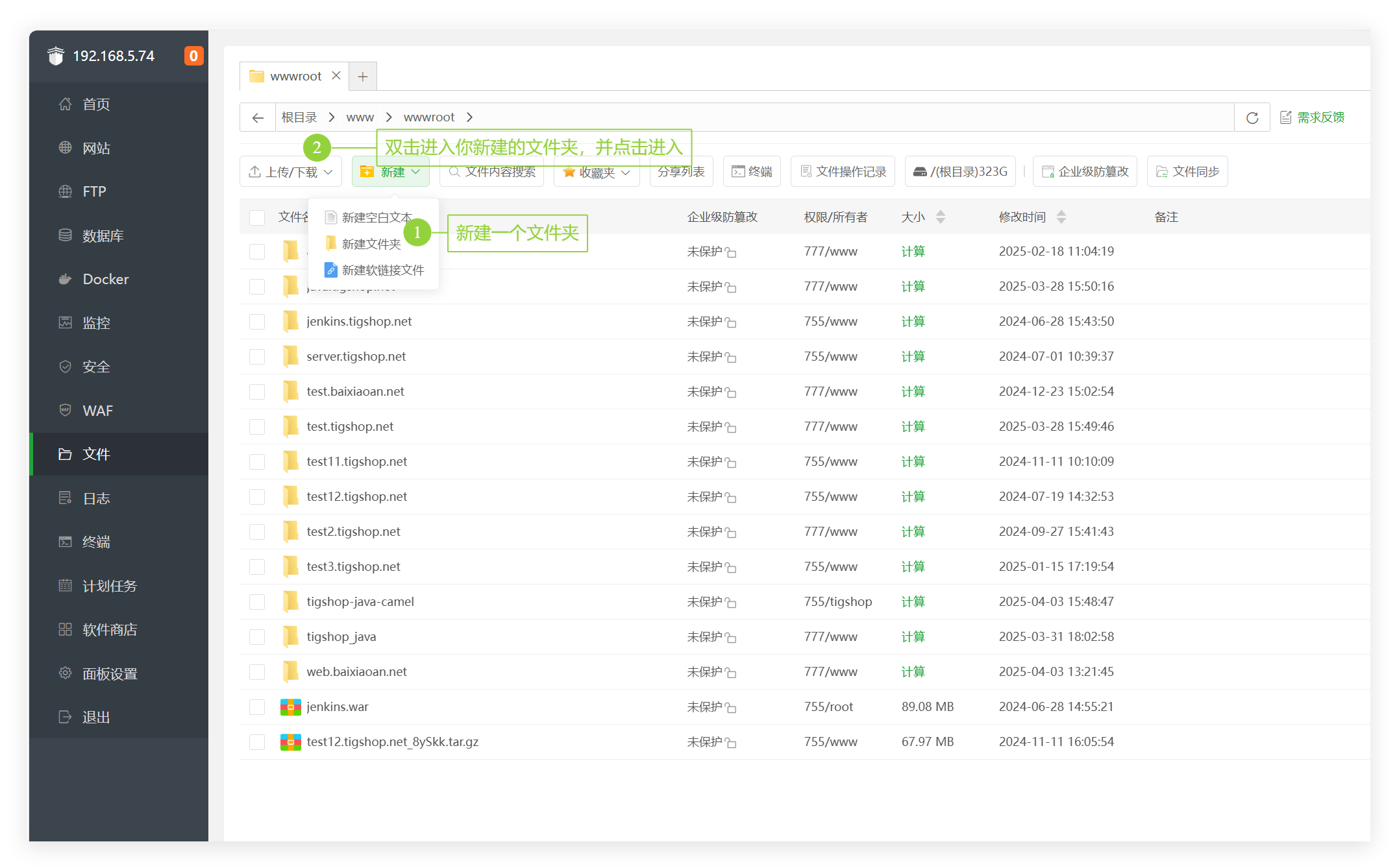 QQ_1743666944630.png