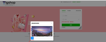 pc端登录页图形验证码弹窗，拖拽着左右滑动时，图形出现溢出情况的文章封面图