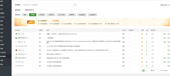 【已解决】【已补充文件】求指导，安装失败，求解的文章封面图