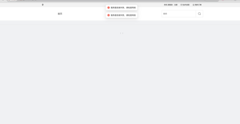 【已解决】安装完毕，但是进不去后台，前端显示服务器链接失败，检查网络的文章封面图