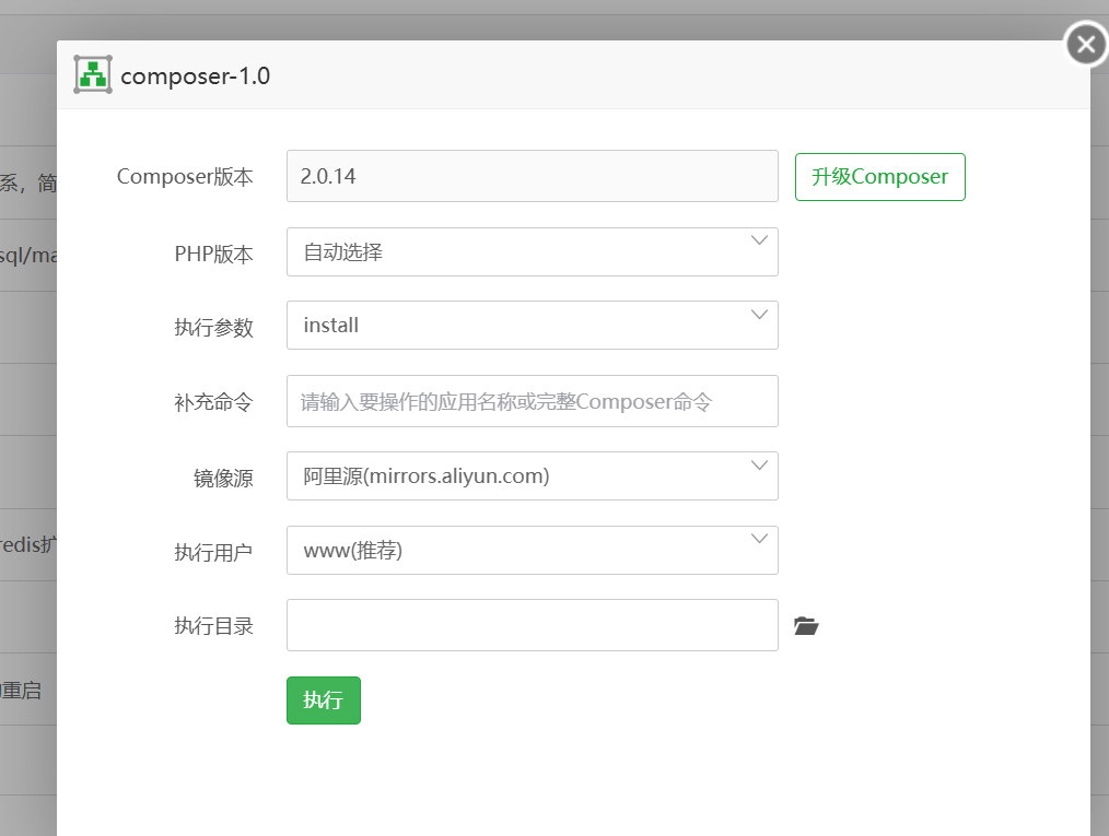 企业微信截图_17442761251327.png