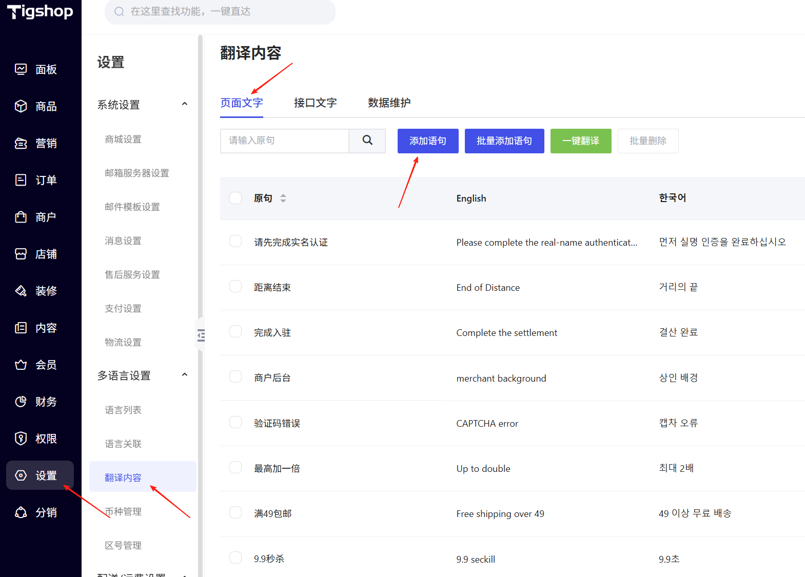 企业微信截图_17449535477458.png