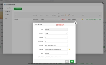 【已解决】宝塔部署，安装页面无法显示，空白了的文章封面图