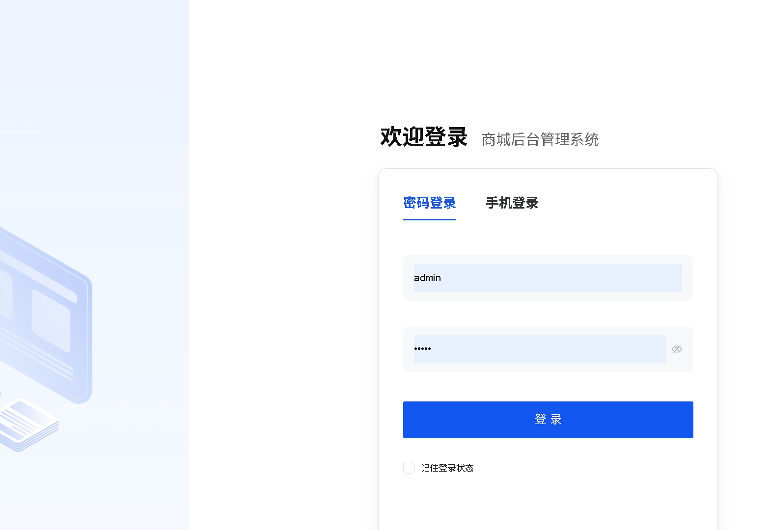 微信截图_20250420175854.png