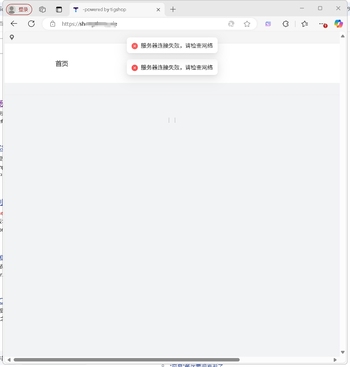 【已解决】安装完成，但是首页访问不了，后台也进不去，没反应的文章封面图