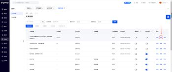 文章列表点击查看没反应的文章封面图