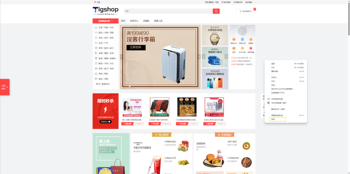 查看网站图片元素比例尺寸的文章封面图