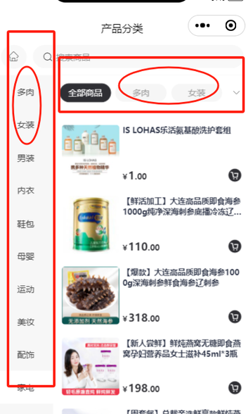 【v-2.0.9-bug】移动端商品分类，二级分类和商品无法联动的文章封面图