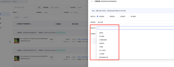 【bug】没启用的快递公司也能选，应该不能选，另外这里固定查询15条多余的就展示不出来了，有问题的文章封面图