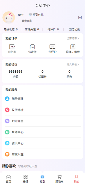 我的订单没有显示徽章（Badge）的文章封面图