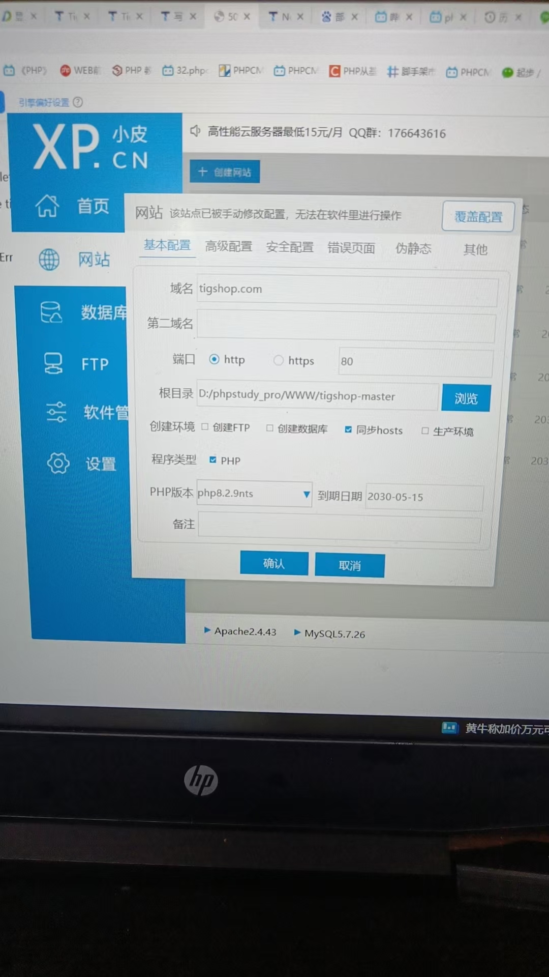 微信图片_20250522193330_3.jpg
