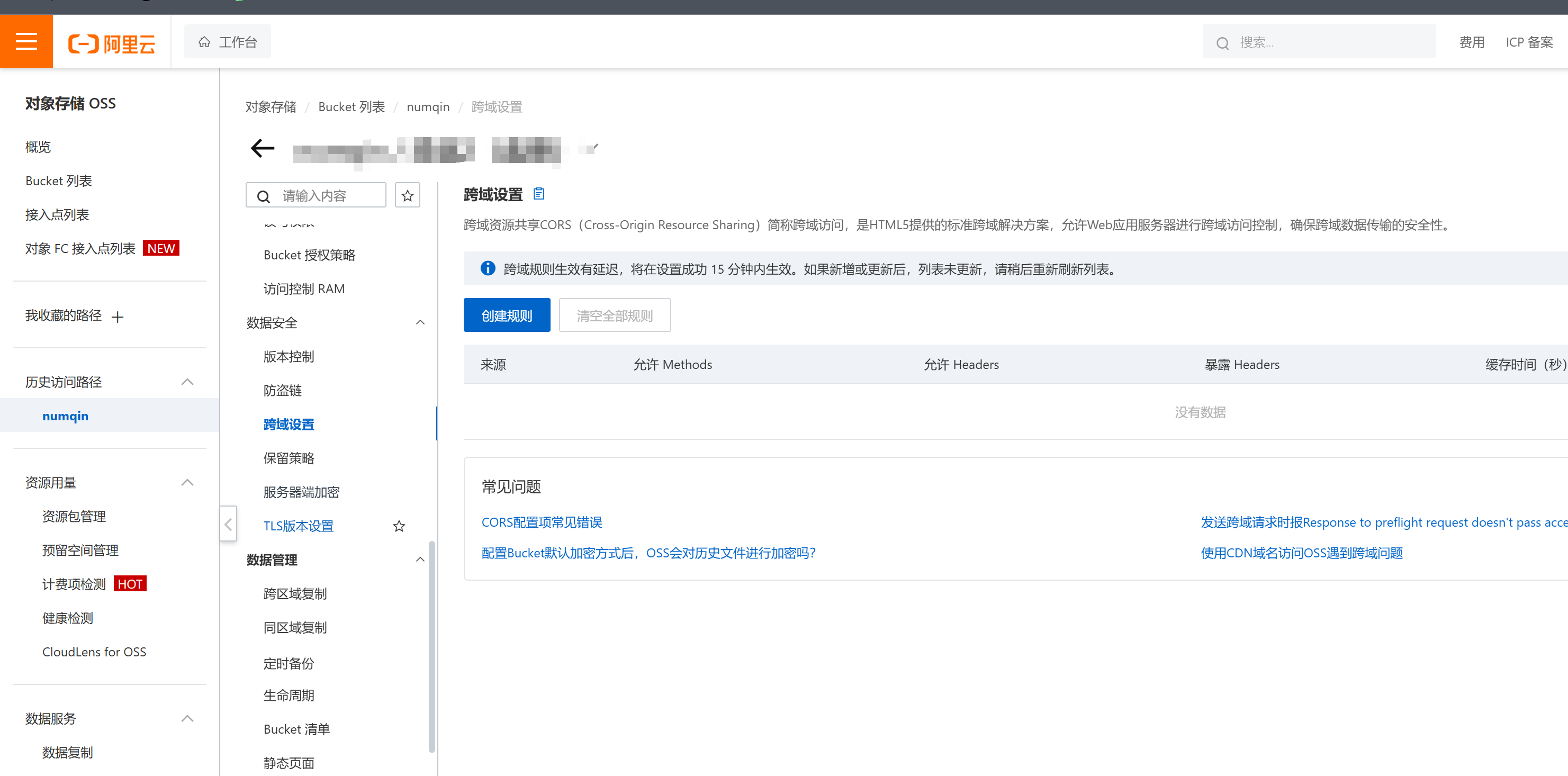 企业微信截图_17491820998796.png