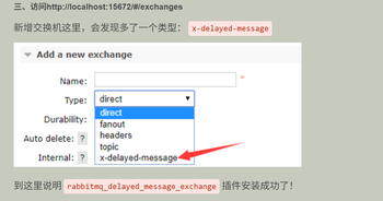 本地安装rabbitmq后启动项目 消息队列不可用的文章封面图