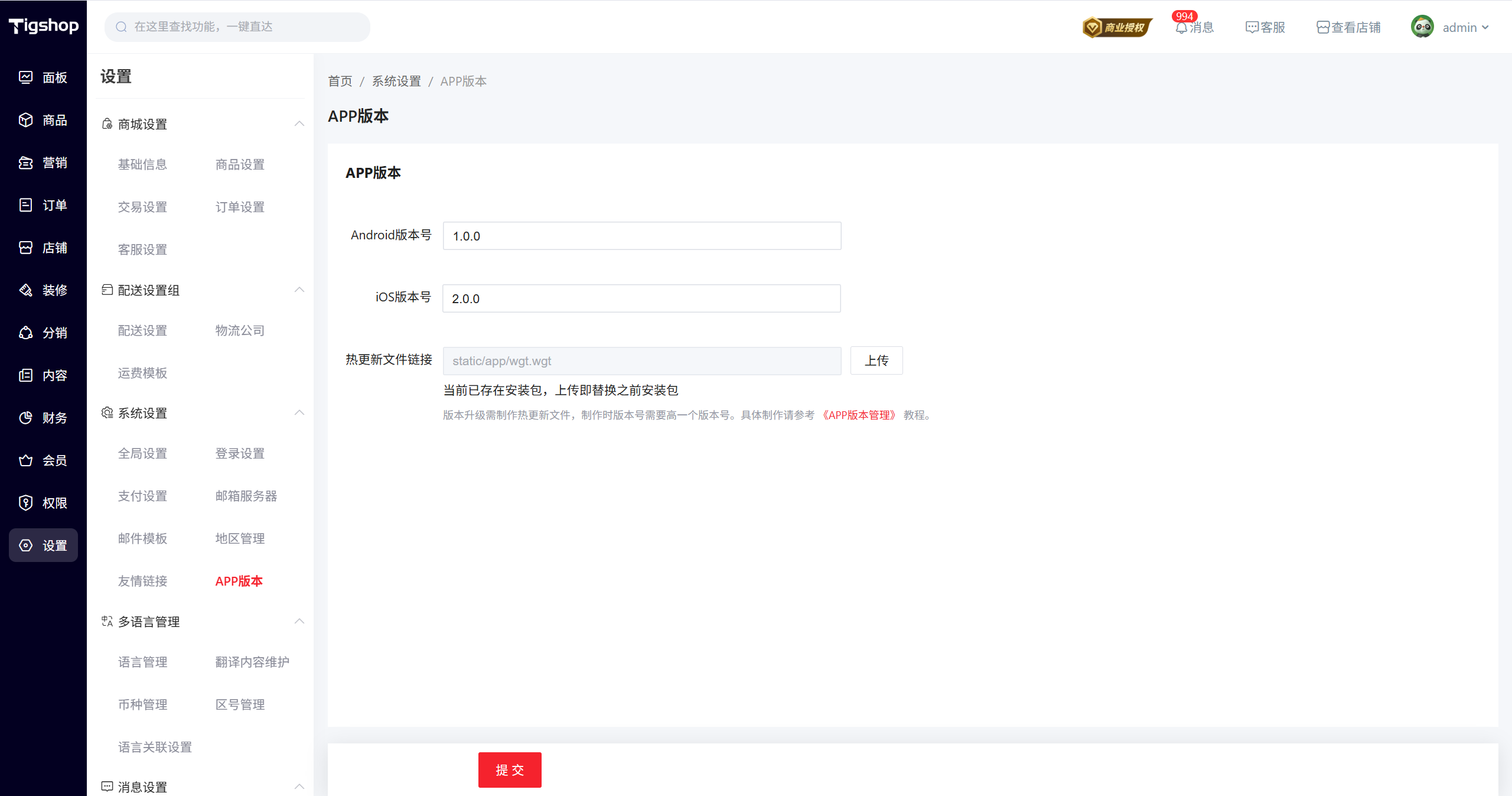 企业微信截图_17506571586757.png