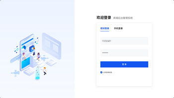 【已过期】安装完成后台登录不上去的文章封面图